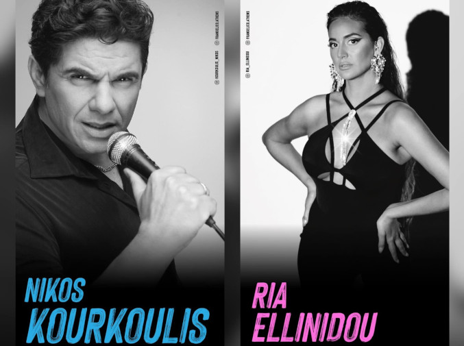 Frangelico - Kourkoulis - Ellinidou