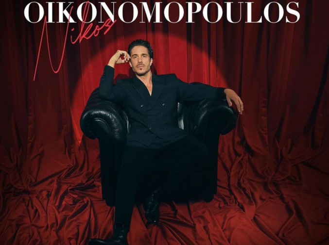 Fantasia - Oikonomopoulos
