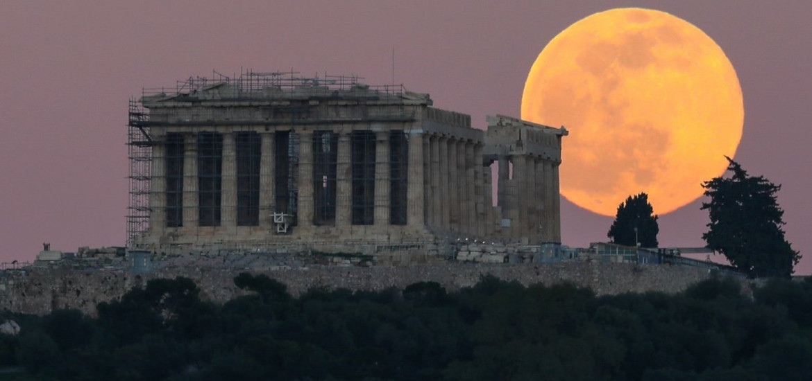 φεγγάρι της φράουλας