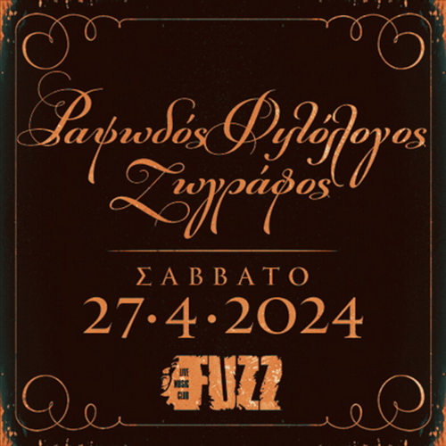 Ραψωδός Φιλόσοφος & Ζωγράφος Live στο Fuzz
