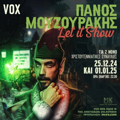 Πάνος Μουζουράκης - Let it show - στο VOX