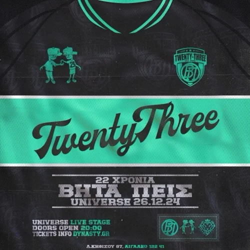 Βήτα Πεις | 22 Χρόνια | live στην Αθήνα