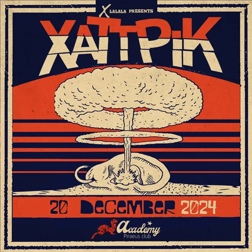 Οι ΧΑΤ ΤΡΙΚ live στην Αθήνα