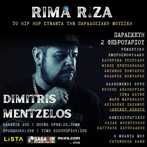 Ο Δημήτρης Μεντζέλος παρουσιάζει το RIMA RIZA στο Gagarin