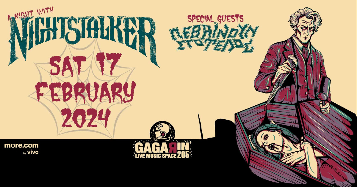 Οι Nightstalker Live στο Gagarin