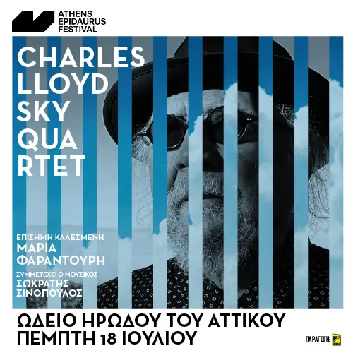 Charles Lloyd Sky Quartet