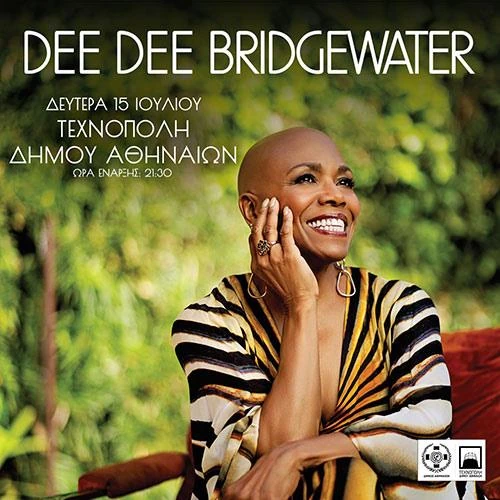 H Dee Dee Bridgewater Live στην Αθήνα
