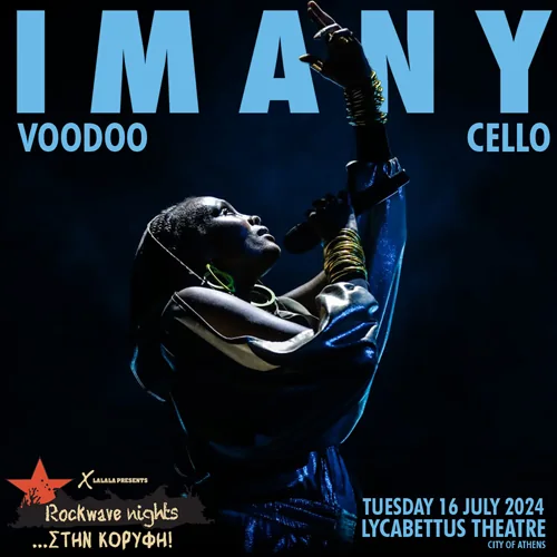 Imany Live στην Αθήνα