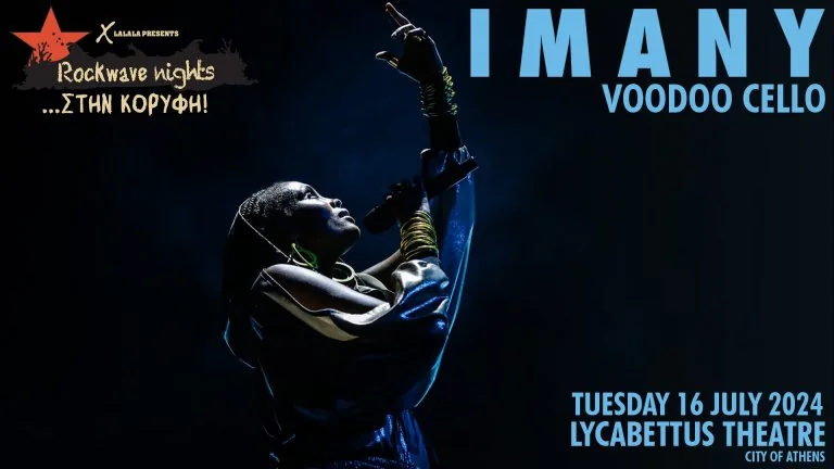 Imany Live στην Αθήνα
