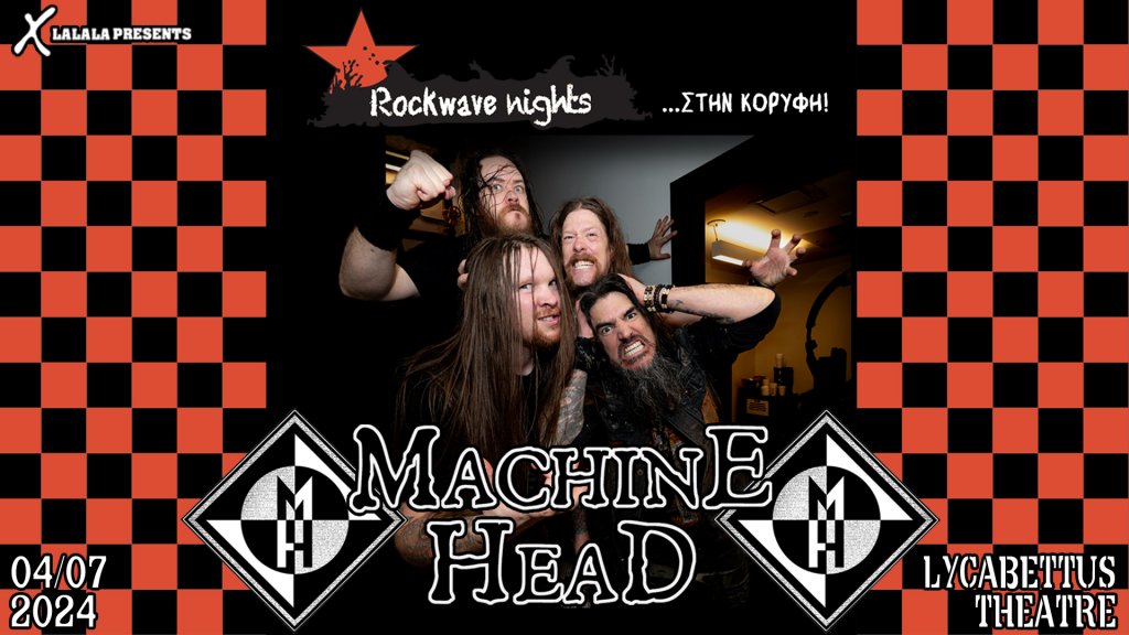 Οι Machine Head στο Δημοτικό Θέατρο Λυκαβηττού