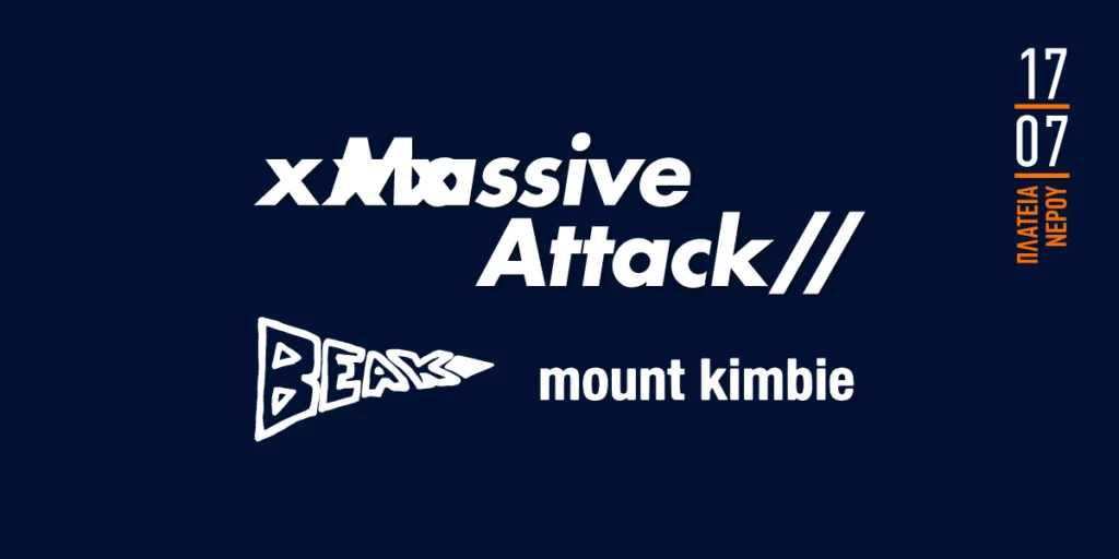 Οι Massive Attack στο Release Athens 2024