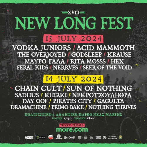 New Long Fest 2024