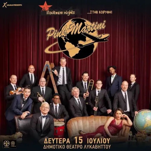 Rockwave Nights: Pink Martini
