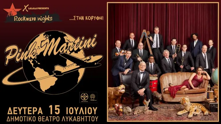 Rockwave Nights: Pink Martini