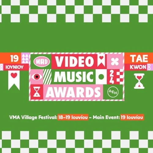 Mad Video Music Awards 2024