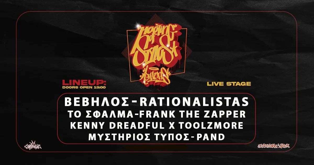 MOS Festival - Nightstalker and more