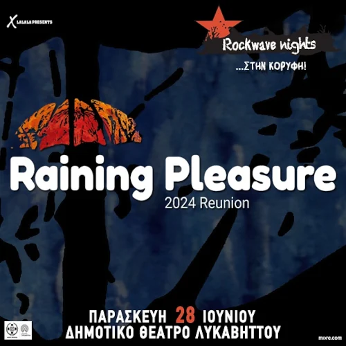 Οι Raining Pleasure στο Δημοτικό Θέατρο Λυκαβηττού