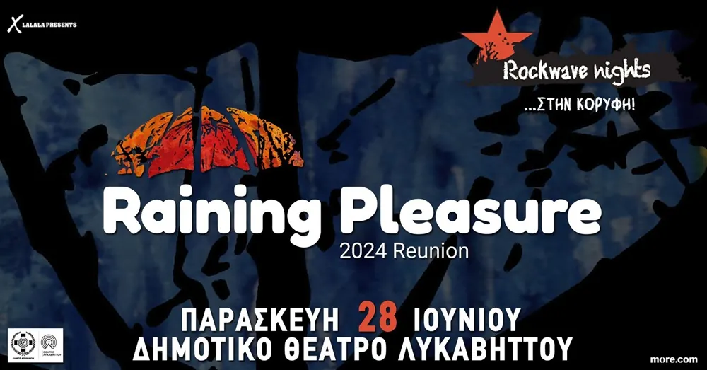 Οι Raining Pleasure στο Δημοτικό Θέατρο Λυκαβηττού