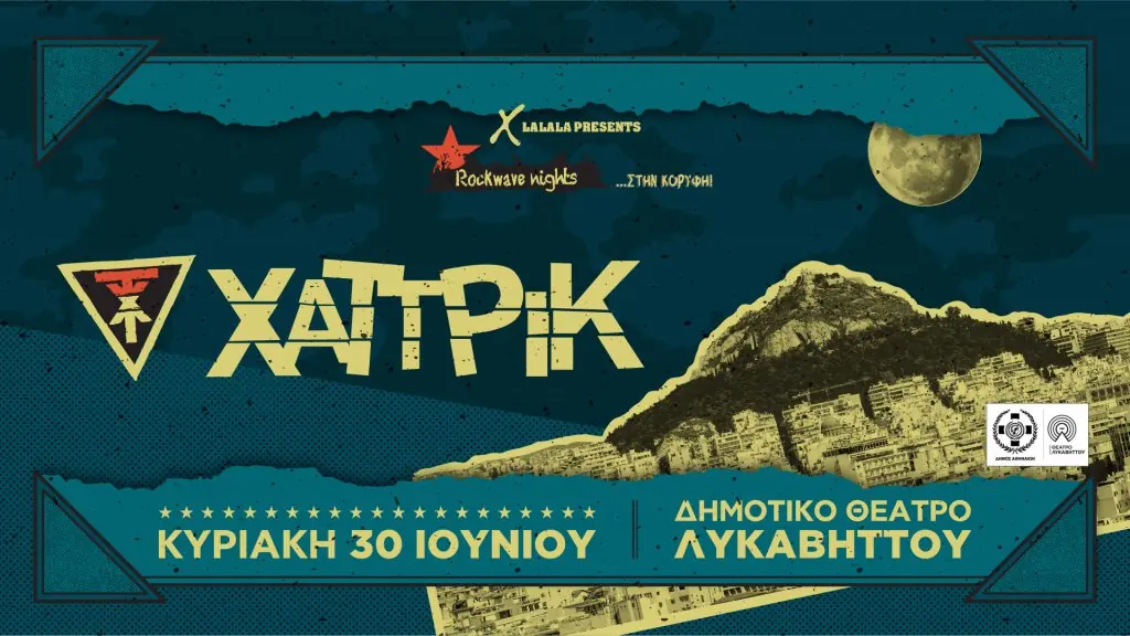 Rockwave Nights: Χατ Τρικ