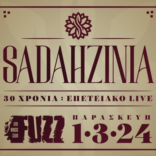 30 Χρόνια Sadahzinia