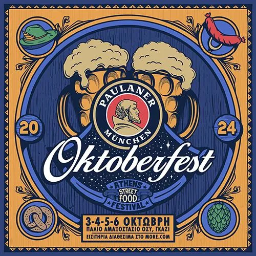 Oktoberfest Athens 2024