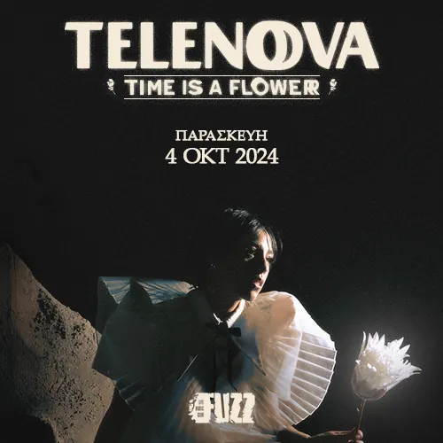 Οι Telenova Live στην Αθήνα