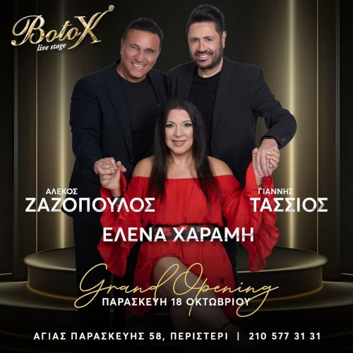 Botox Live Stage