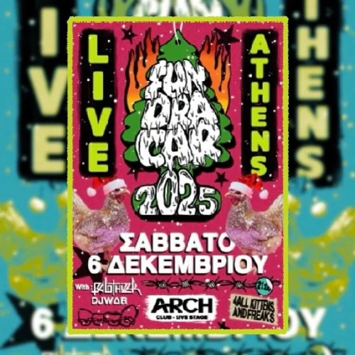 Fundracar live στην Αθήνα