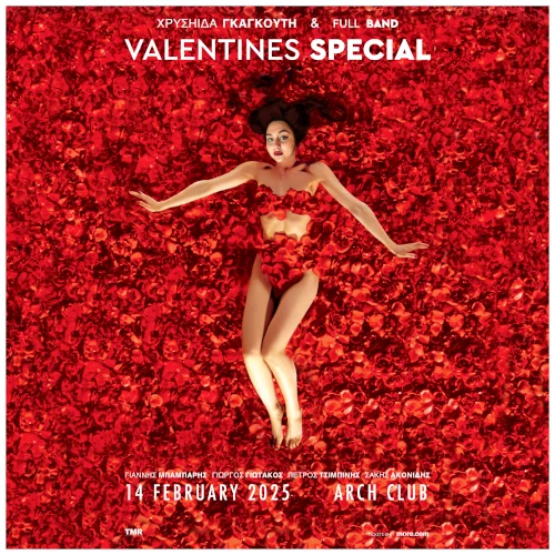 Χρυσιήδα Γκαγκούτη Full Band Valentine’s Edition