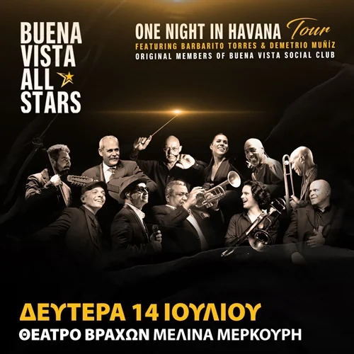 Buena Vista All Stars