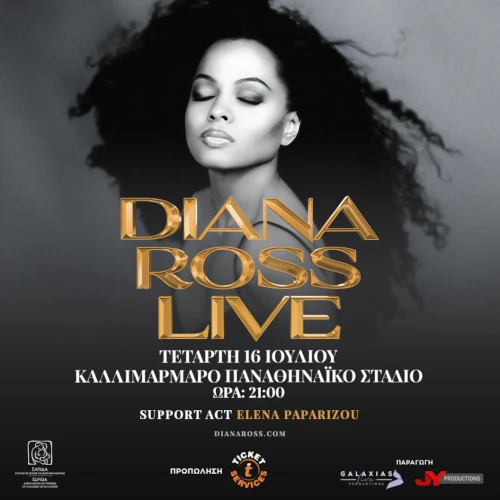 Η Diana Ross Live στο Καλλιμάρμαρο