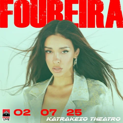 Ελένη Φουρέιρα Live στο Κατράκειο Θέατρο