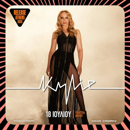 Η Kylie Minogue στο Release Athens 2025