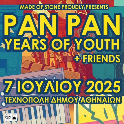 Pan Pan x Years Of Youth live στην Αθήνα