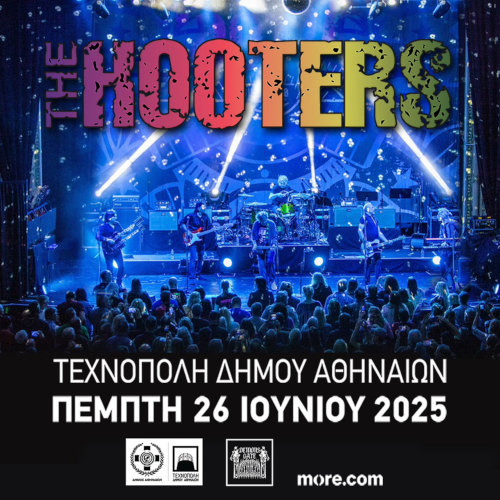 The Hooters Live στην Αθήνα