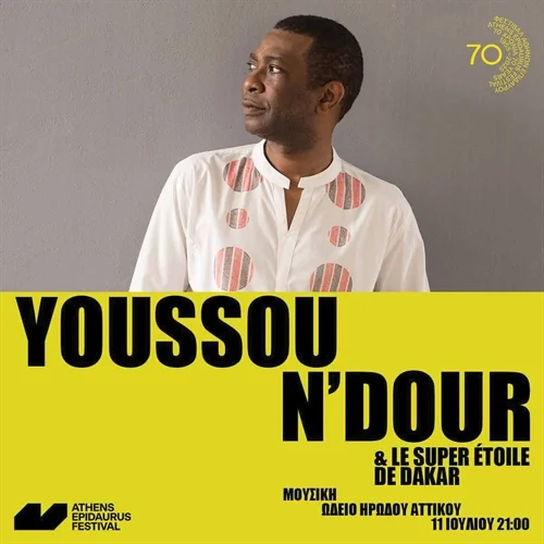 Youssou N'Dour & Le Super Étoile de Dakar