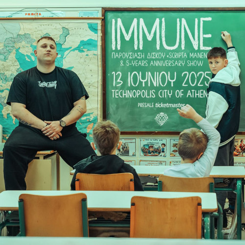 Immune Live στην Αθήνα