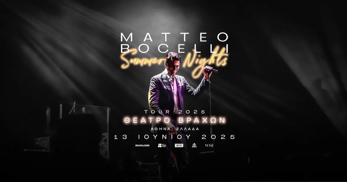 Ο Matteo Bocelli στο Θέατρο Βράχων