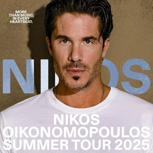 Νίκος Οικονομόπουλος - Summer Tour 2025
