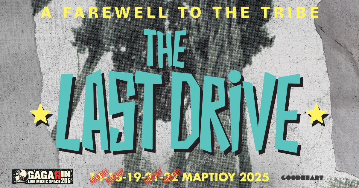 The Last Drive - A Farewell to the tribe