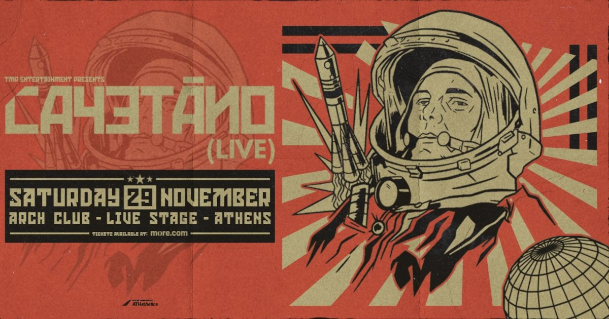 Ο Cayetano Live στην Αθήνα