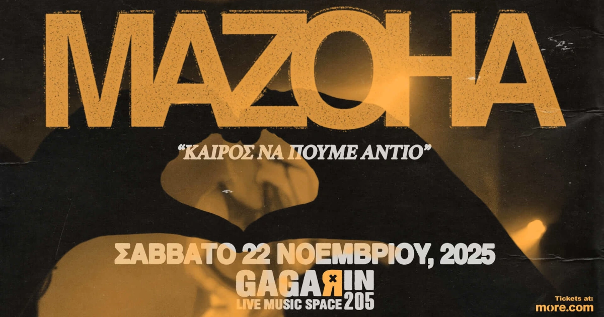 Mazoha Live στο Gagarin