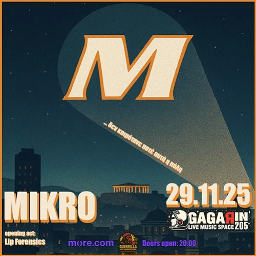 Οι Mikro Live
