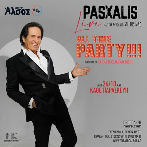 Pasxalis Live - All Time Party