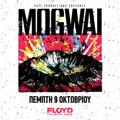 Mogwai Live in Athens