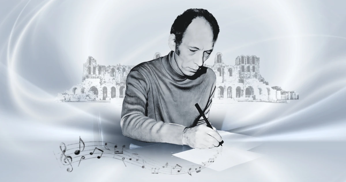 Συναυλία - Αφιέρωμα στον Άκη Πάνου