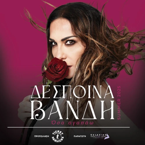 Δέσποινα Βανδή Summer Tour 2025 - Όσα αγαπάω