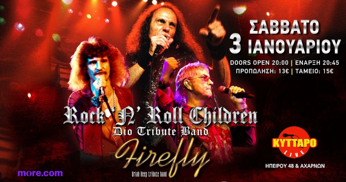 Rock n Roll Children - Firefly - The Ultimate Dio & Uriah Heep Live Tribute