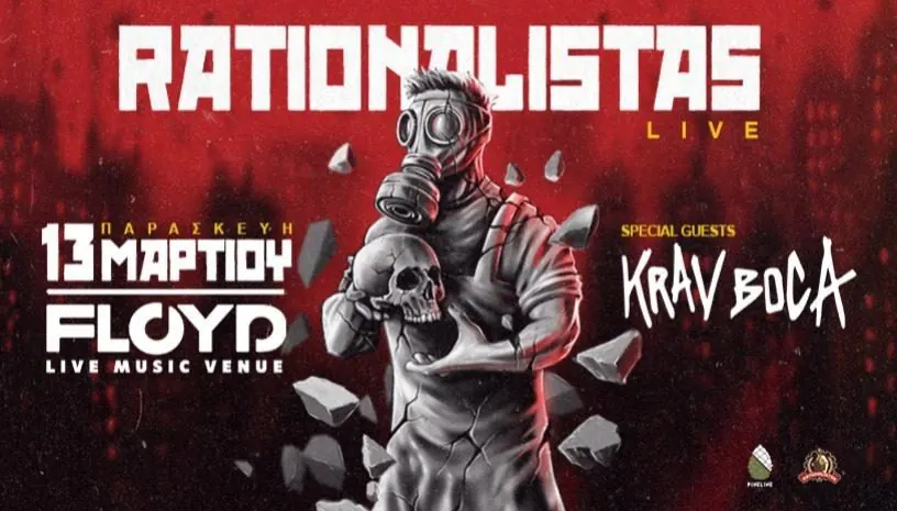 Οι Rationalistas live στο Floyd