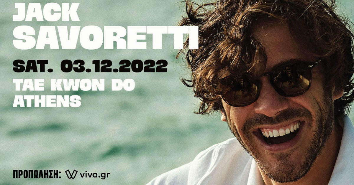 Ο Jack Savoretti Live στην Αθήνα